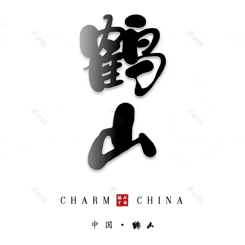 图片,元素,PNG,免抠素材