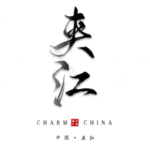 夹江