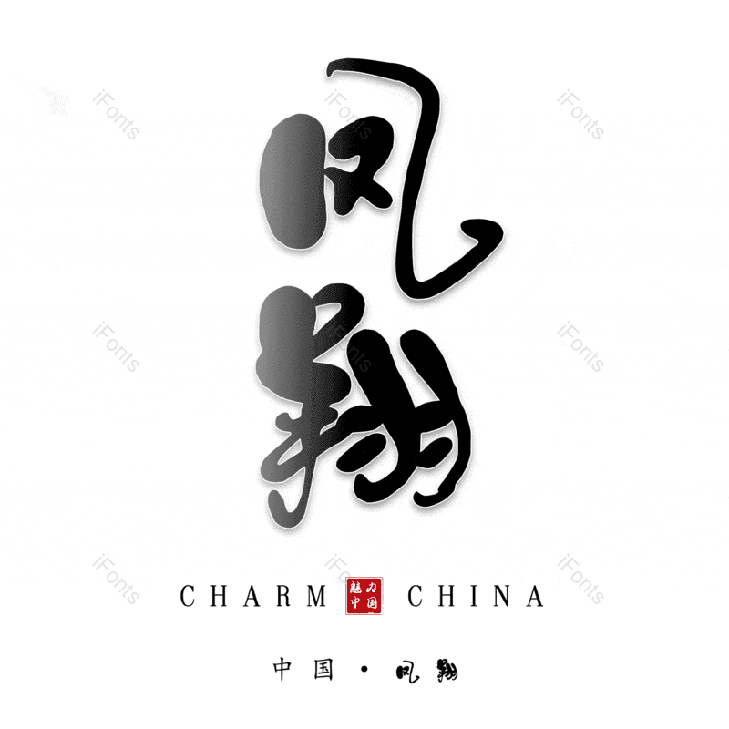 图片,元素,PNG,免抠素材