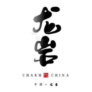 龙岩
