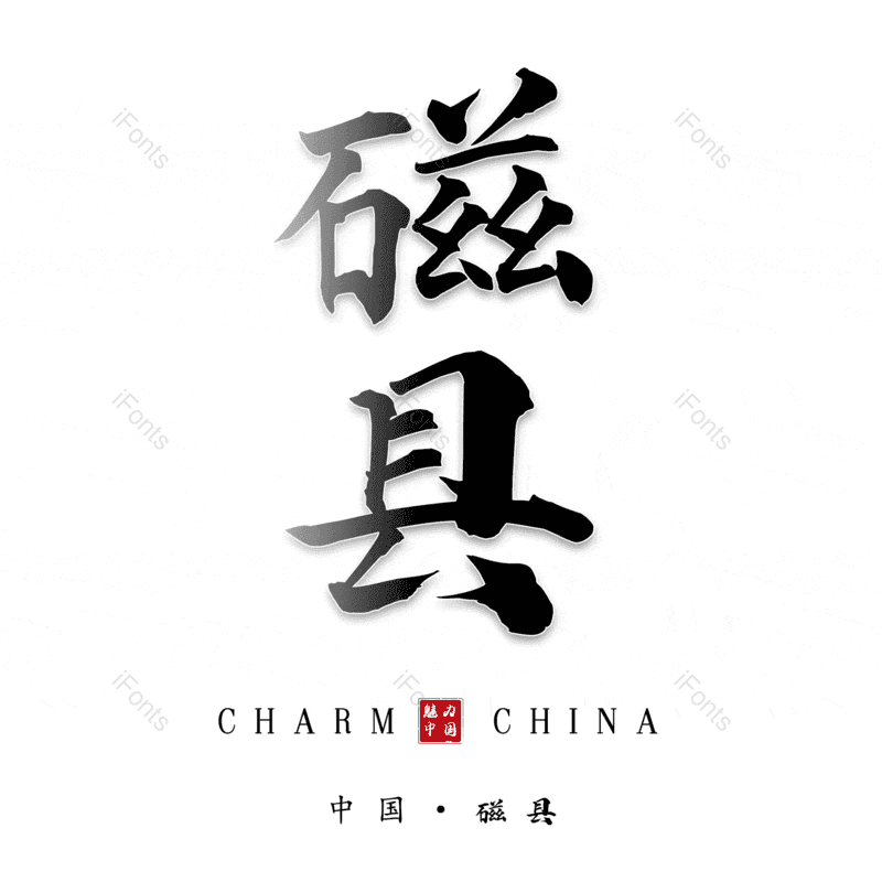 图片,元素,PNG,免抠素材