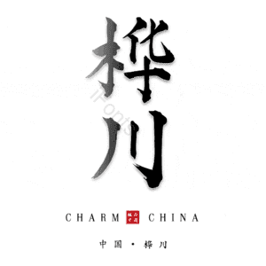 桦川