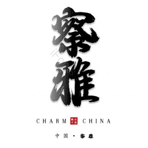 察雅