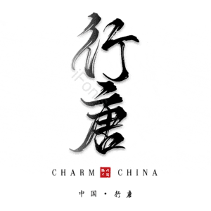 行唐