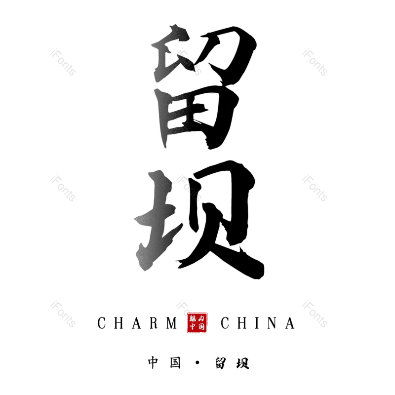 图片,元素,PNG,免抠素材