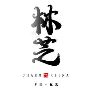 林芝