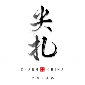 尖扎