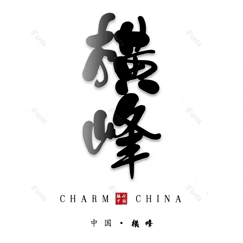 图片,元素,PNG,免抠素材