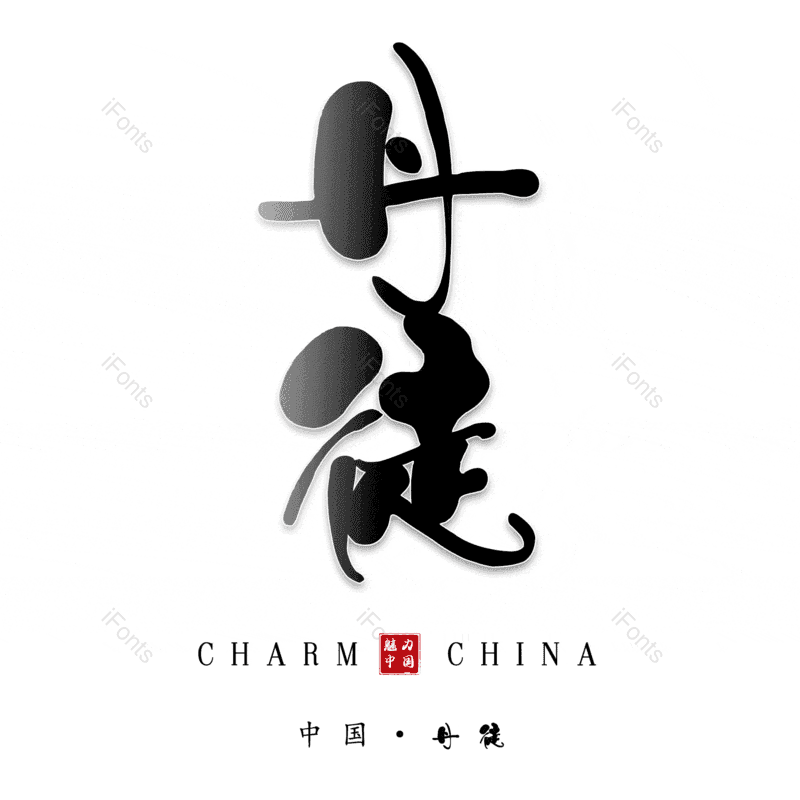 图片,元素,PNG,免抠素材