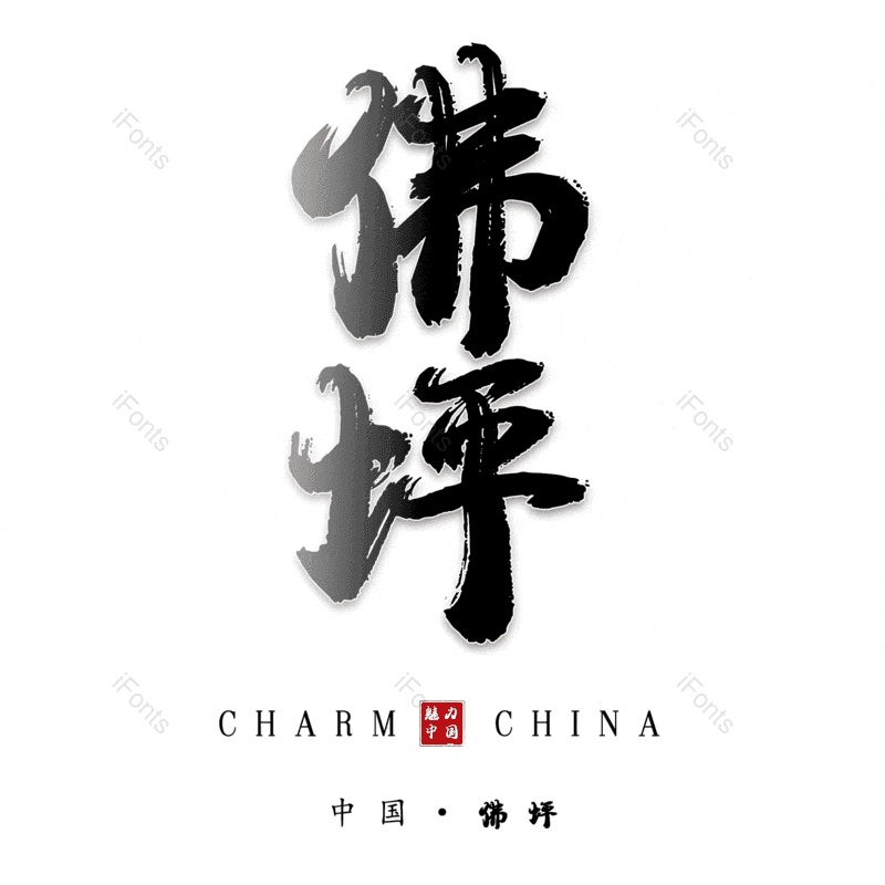 图片,元素,PNG,免抠素材