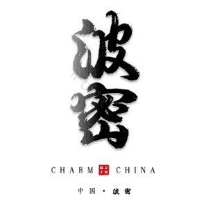 波密