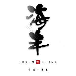 海丰