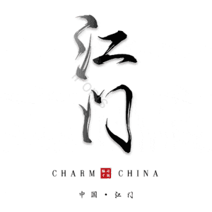 江门