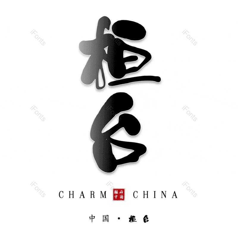 图片,元素,PNG,免抠素材