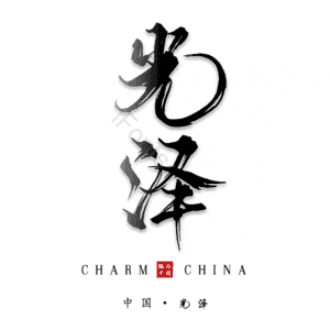 光泽