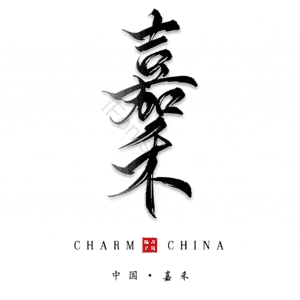 嘉禾