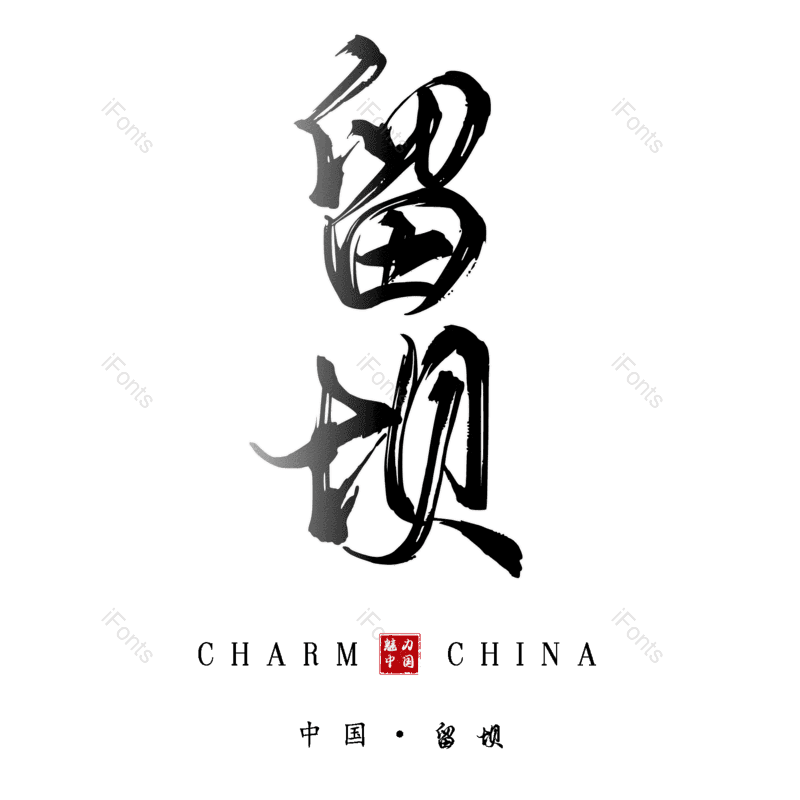 图片,元素,PNG,免抠素材