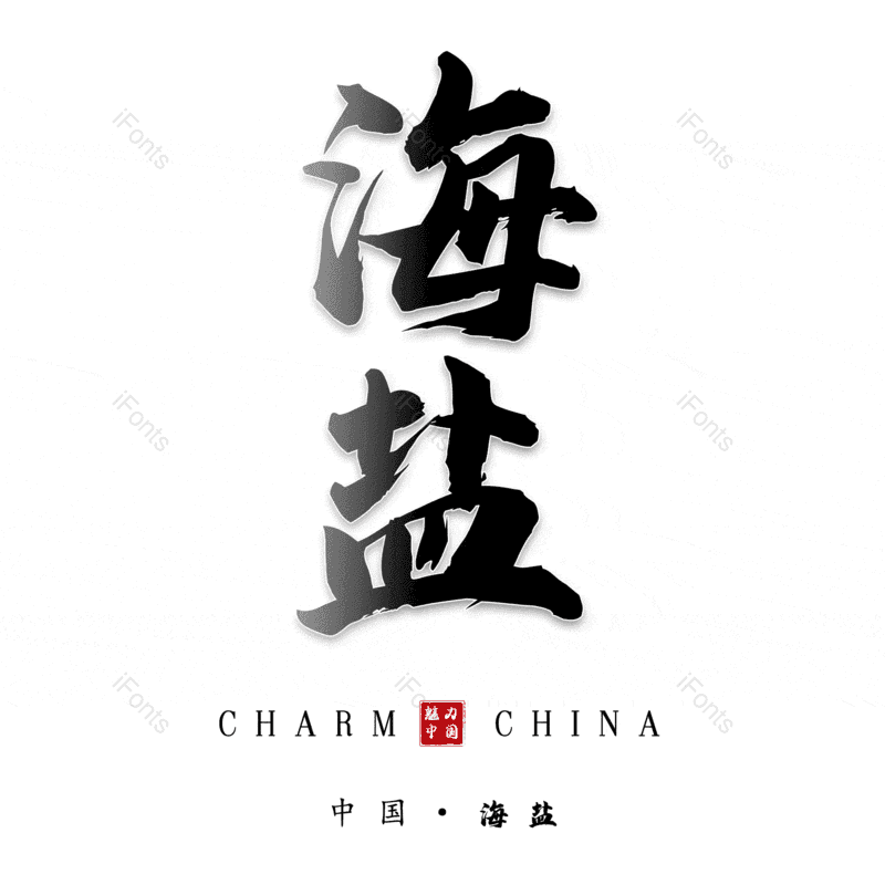 图片,元素,PNG,免抠素材