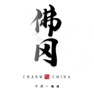 佛冈