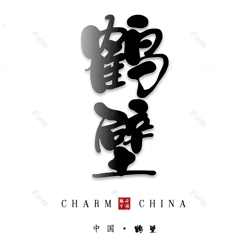 图片,元素,PNG,免抠素材