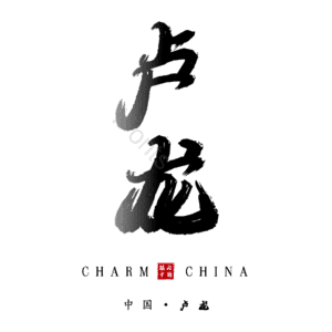 卢龙