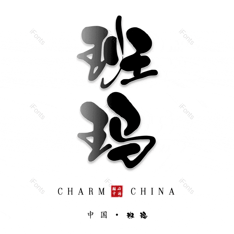 图片,元素,PNG,免抠素材