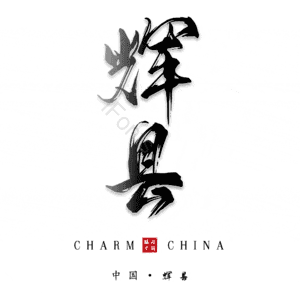 辉县