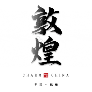 敦煌