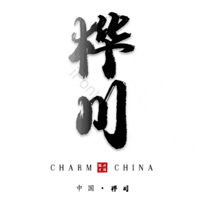 桦川