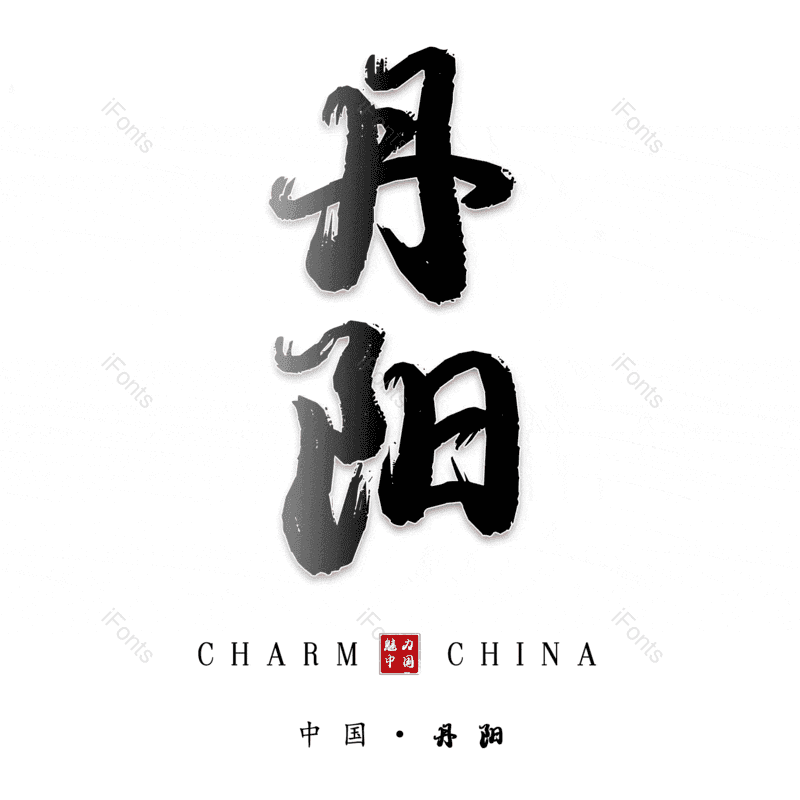 图片,元素,PNG,免抠素材