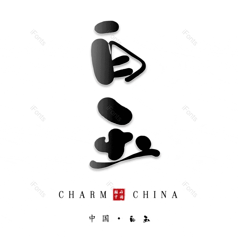 图片,元素,PNG,免抠素材