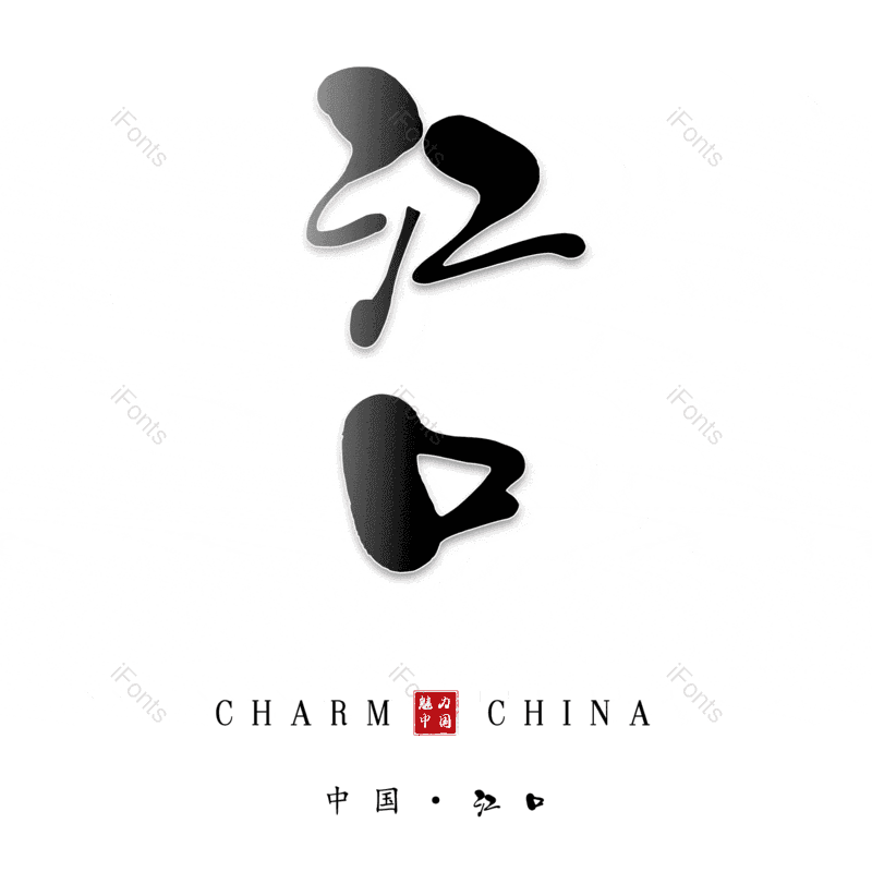 图片,元素,PNG,免抠素材