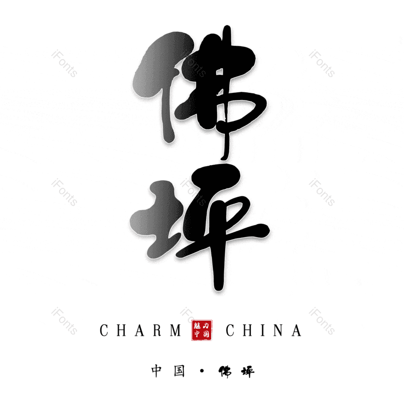 图片,元素,PNG,免抠素材