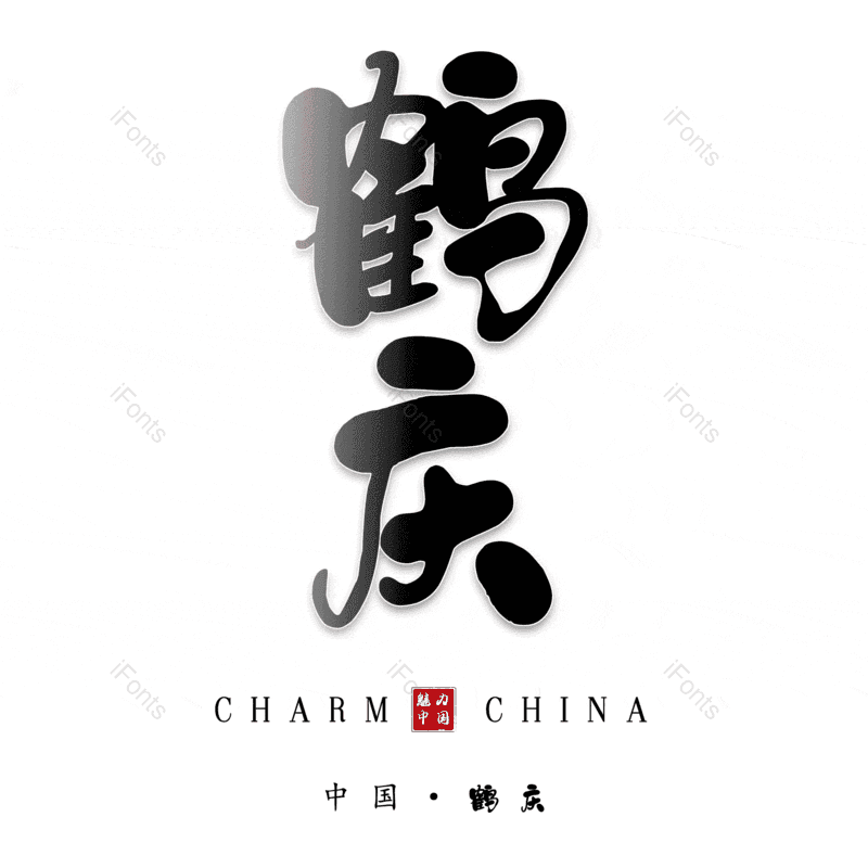 图片,元素,PNG,免抠素材