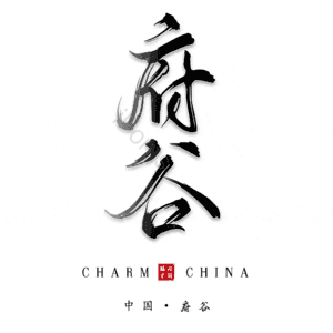 府谷