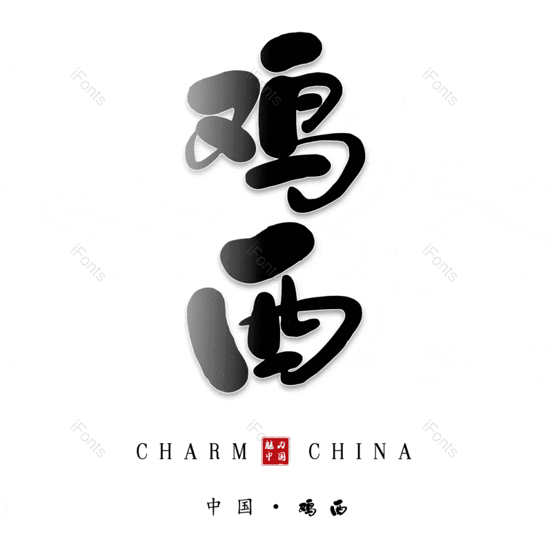 图片,元素,PNG,免抠素材