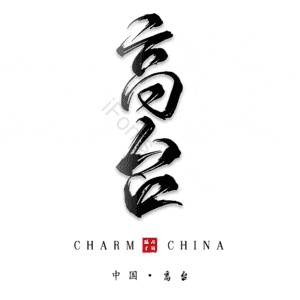 高台