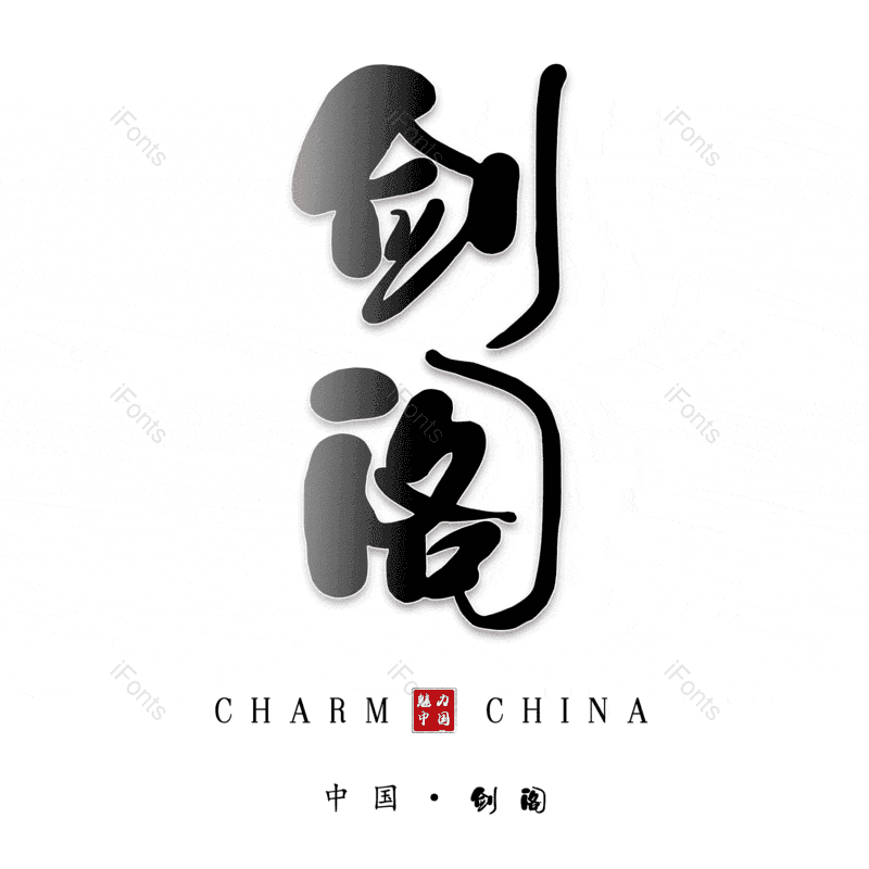 图片,元素,PNG,免抠素材