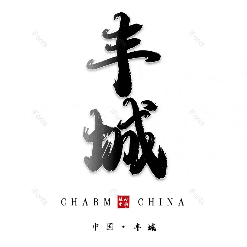 图片,元素,PNG,免抠素材