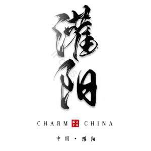 灌阳