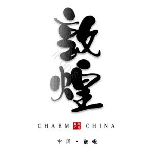 敦煌