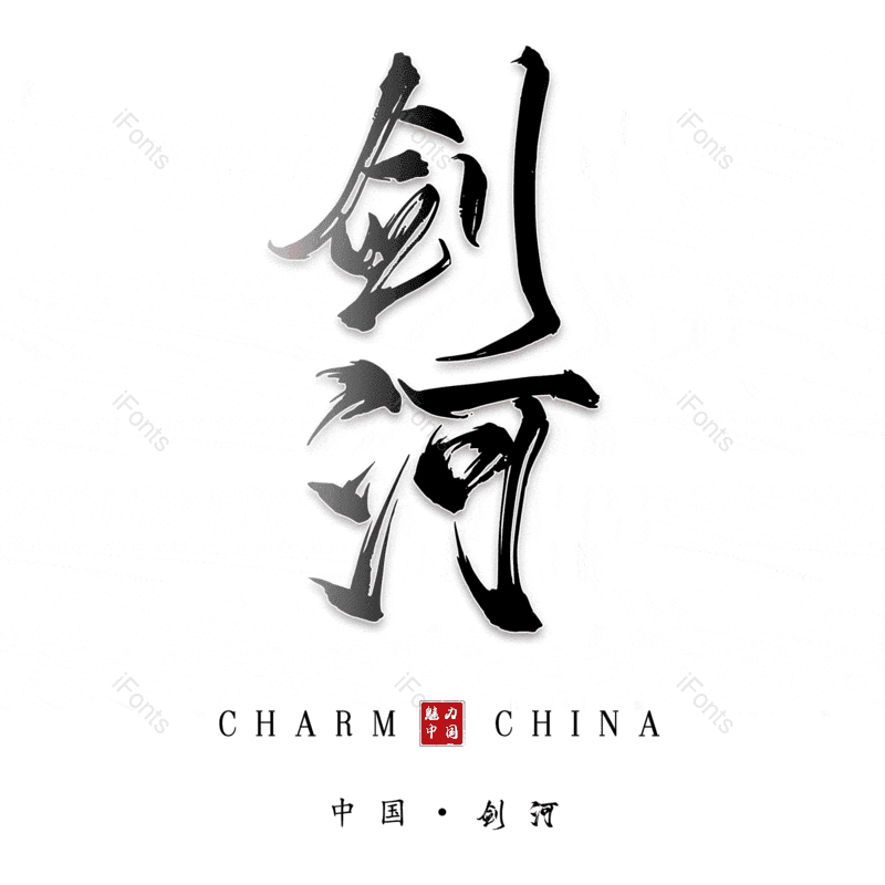 图片,元素,PNG,免抠素材