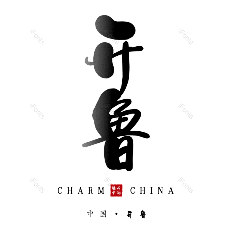 图片,元素,PNG,免抠素材