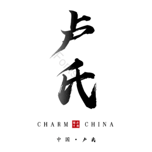 卢氏