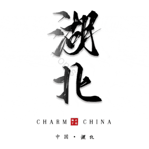 湖北