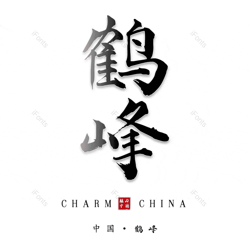 图片,元素,PNG,免抠素材