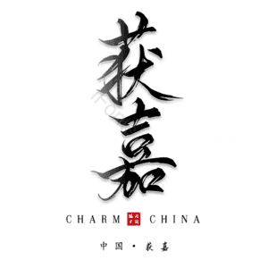 获嘉