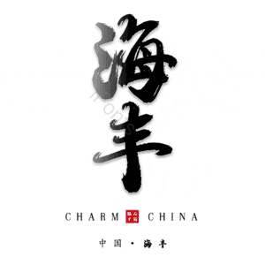 海丰