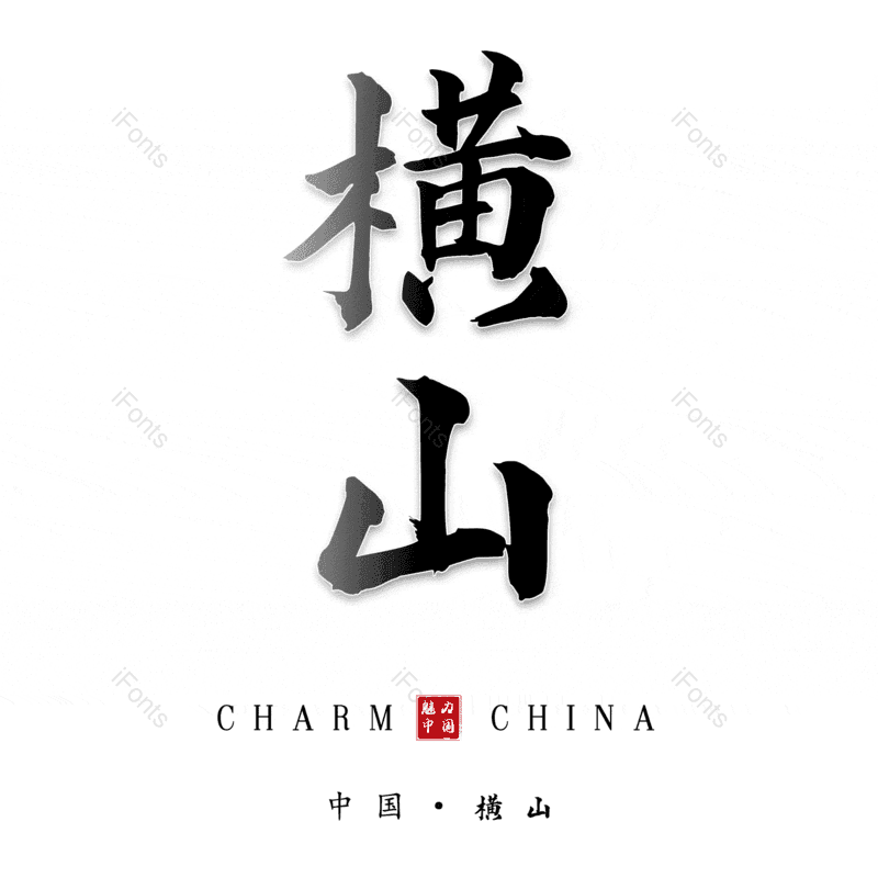 图片,元素,PNG,免抠素材
