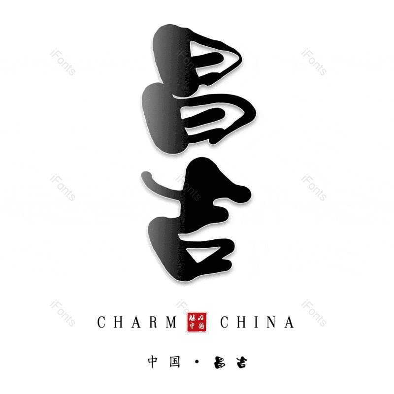 图片,元素,PNG,免抠素材